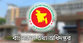 বিদেশি সাংবাদিকদের জন্য মিডিয়া সেন্টার ও হটলাইন সেবা চালু